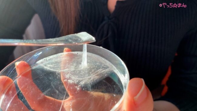 桐山結羽の唾液